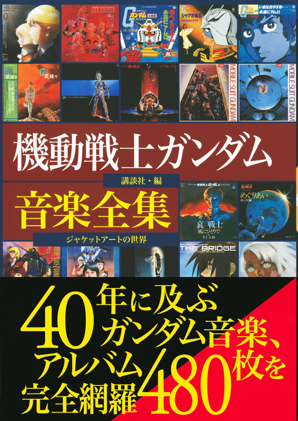 サムネイル画像1