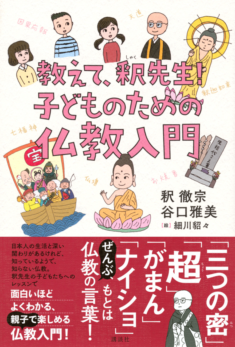 サムネイル画像1