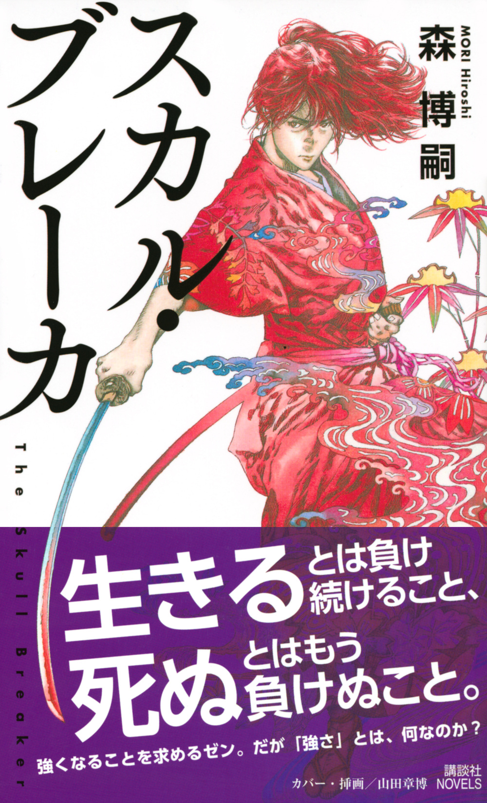 サムネイル画像1