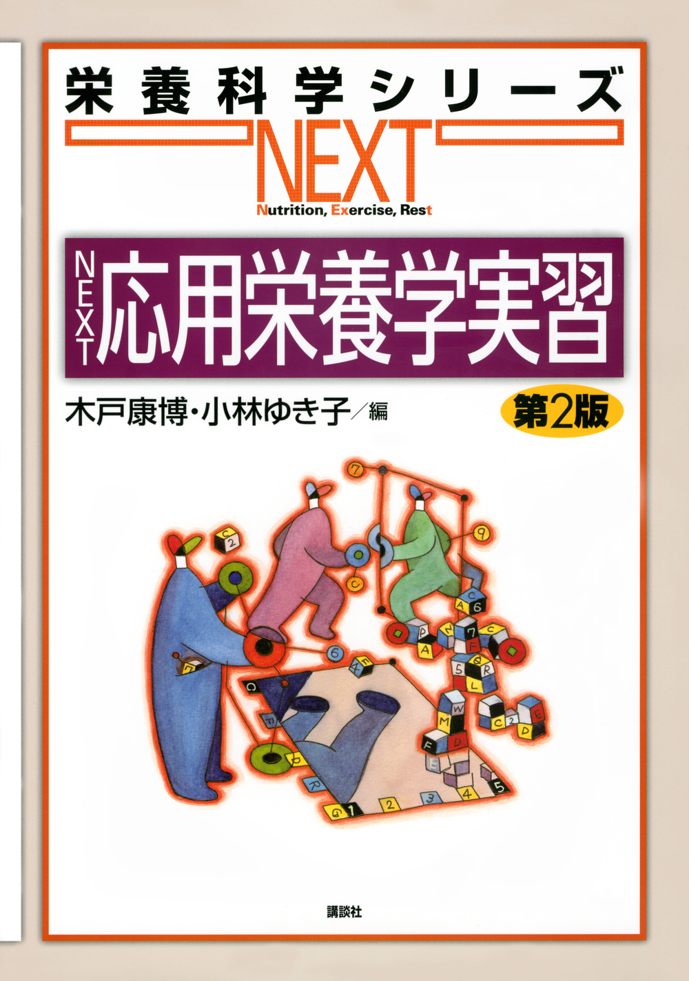メイン画像