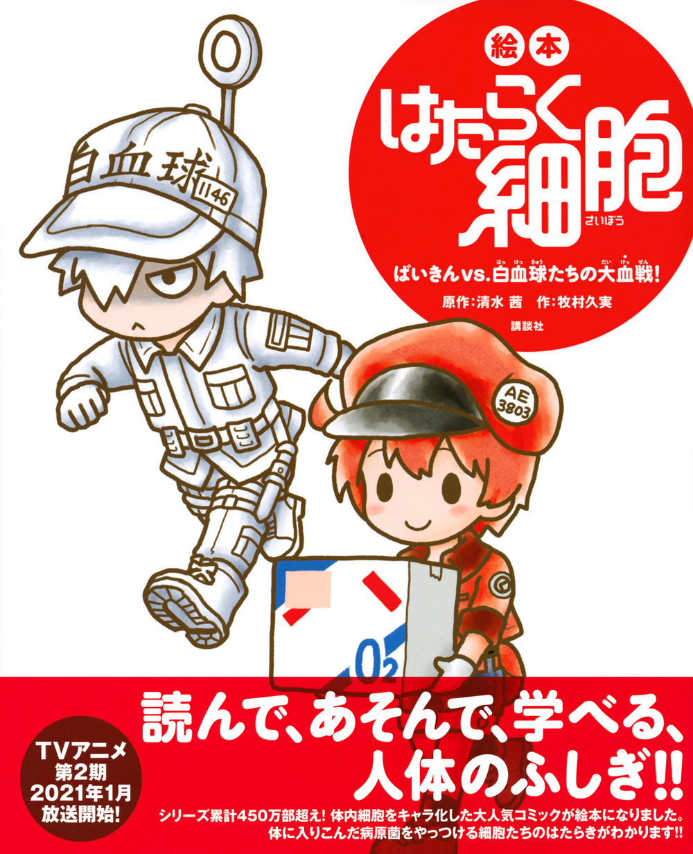サムネイル画像1