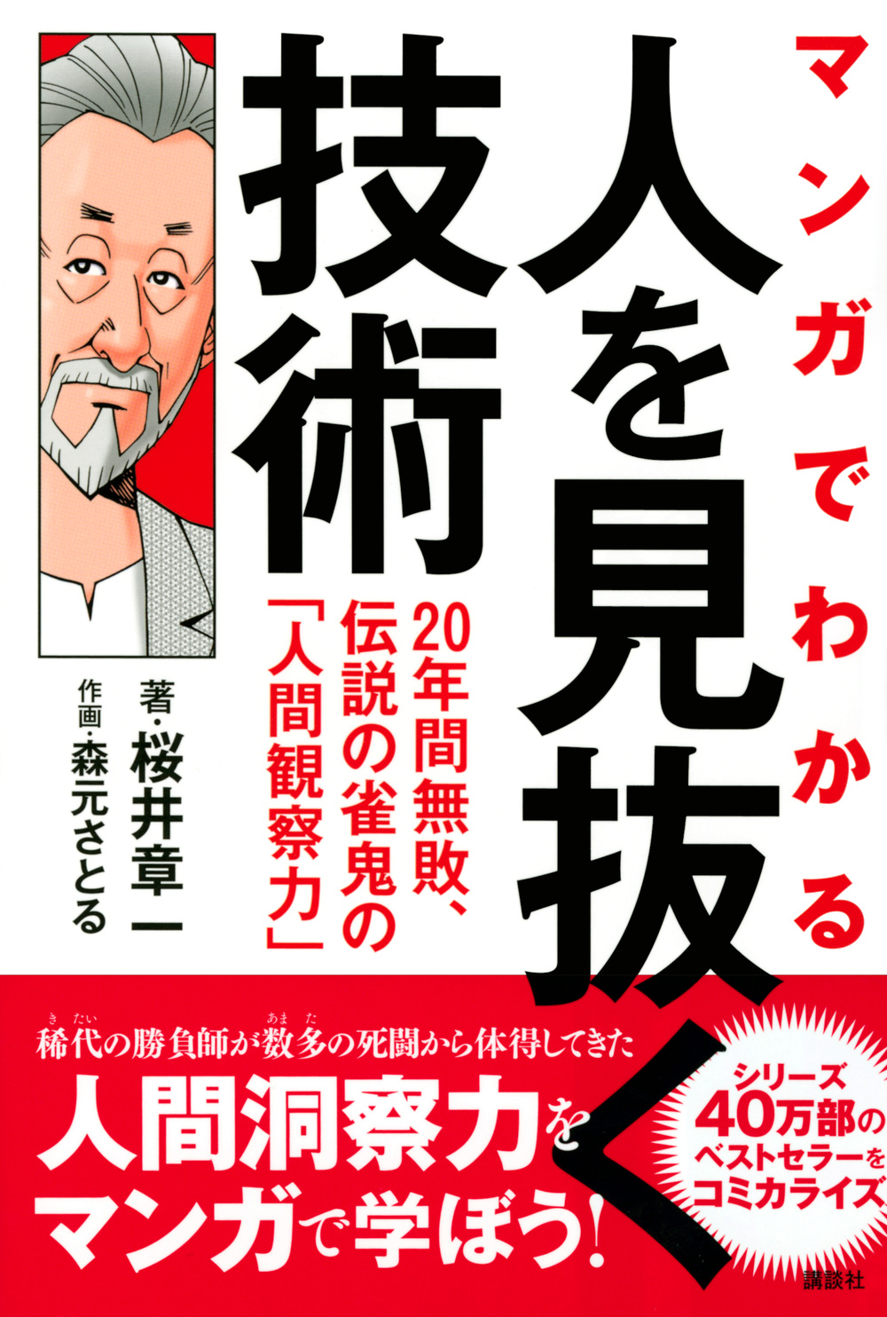 サムネイル画像1