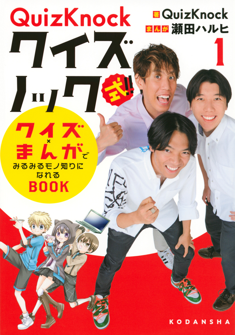 メイン画像