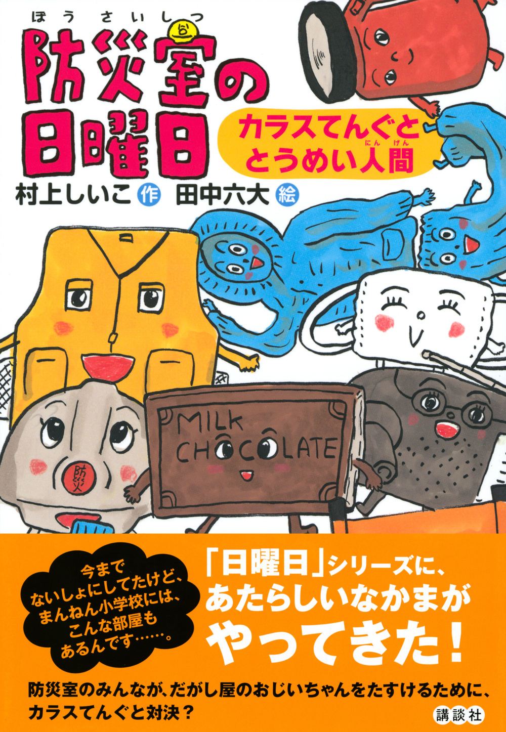 サムネイル画像1