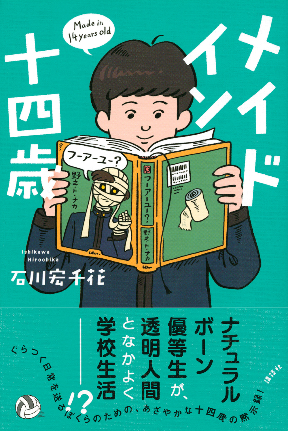 サムネイル画像1