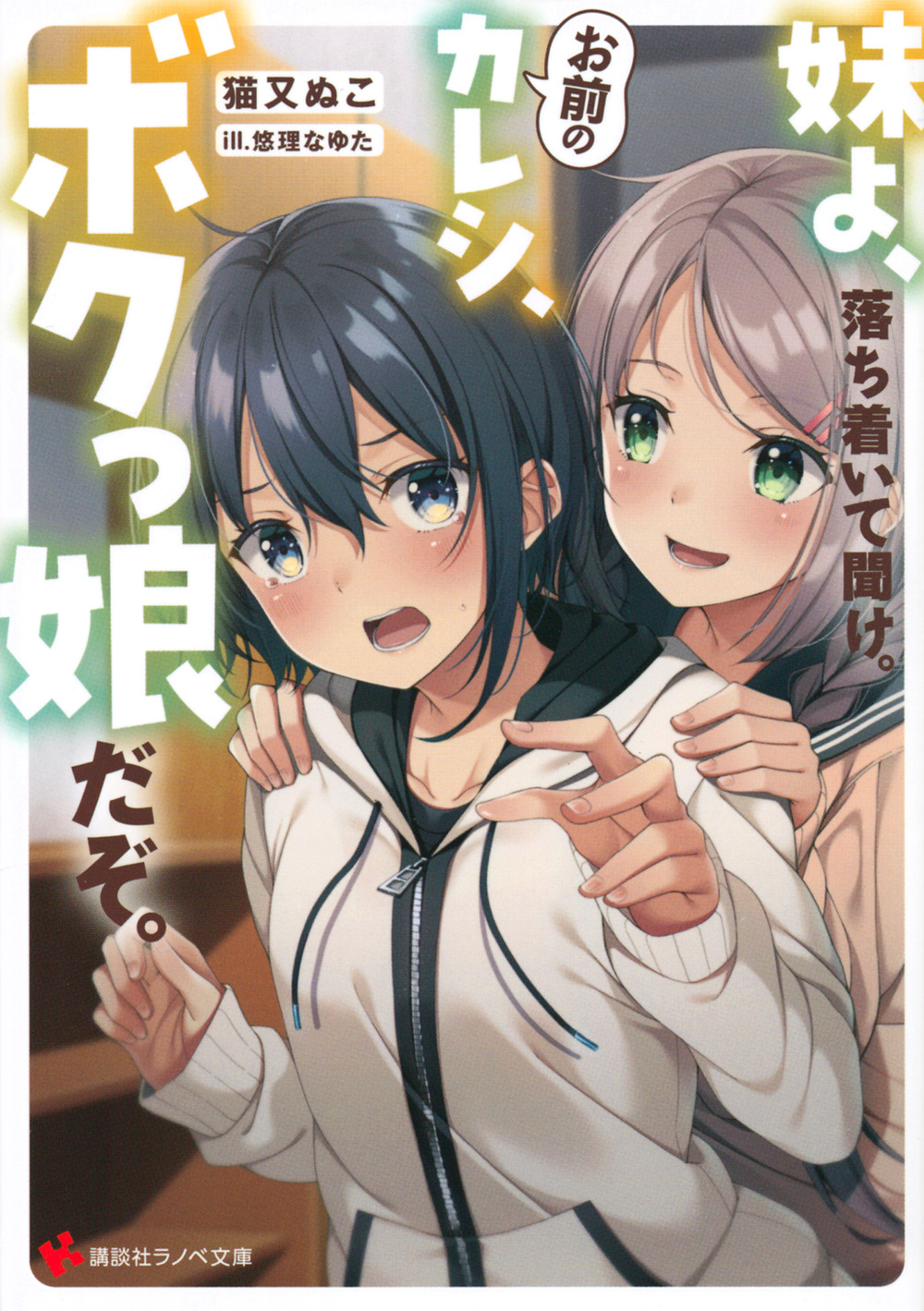 メイン画像