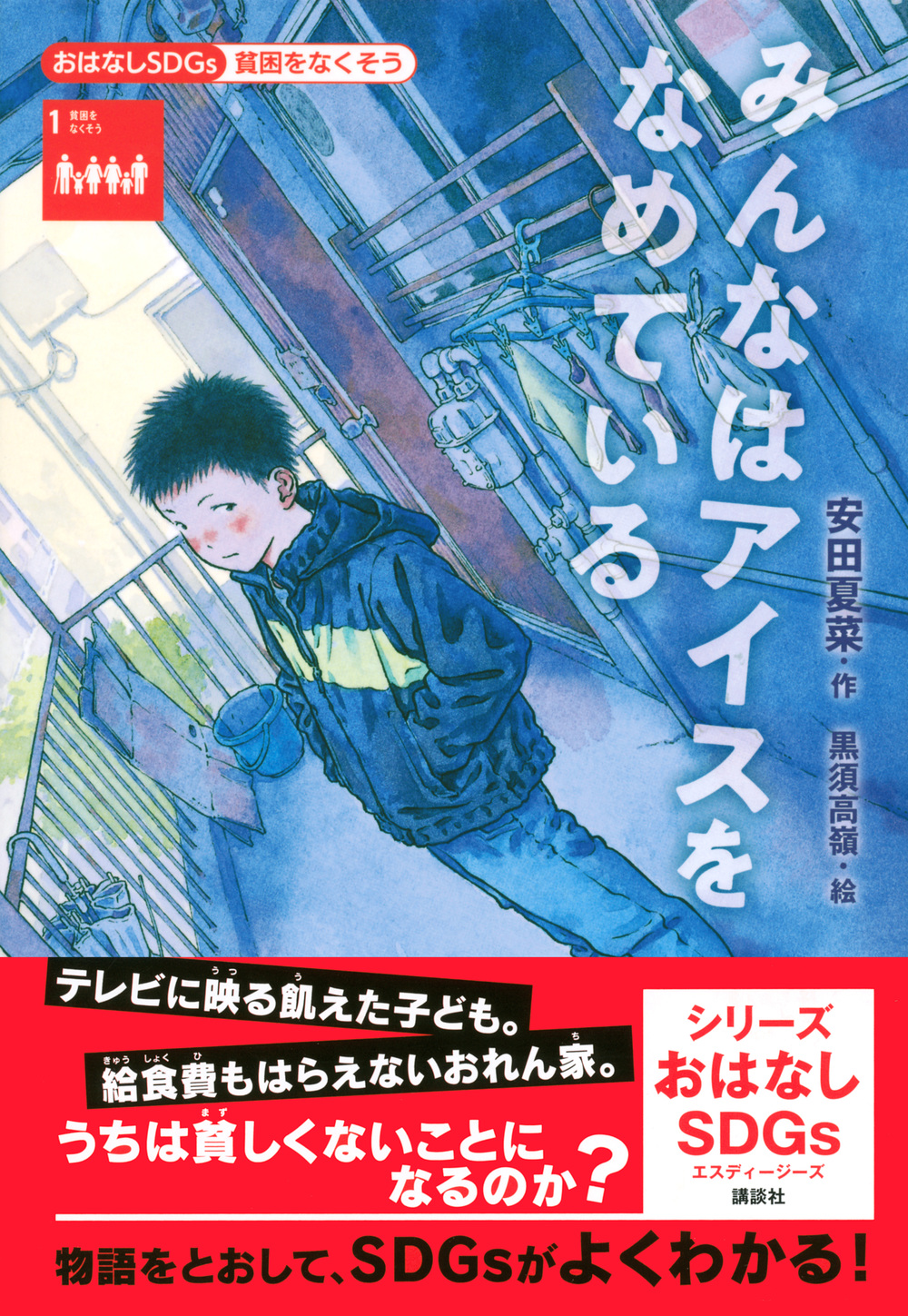 サムネイル画像1