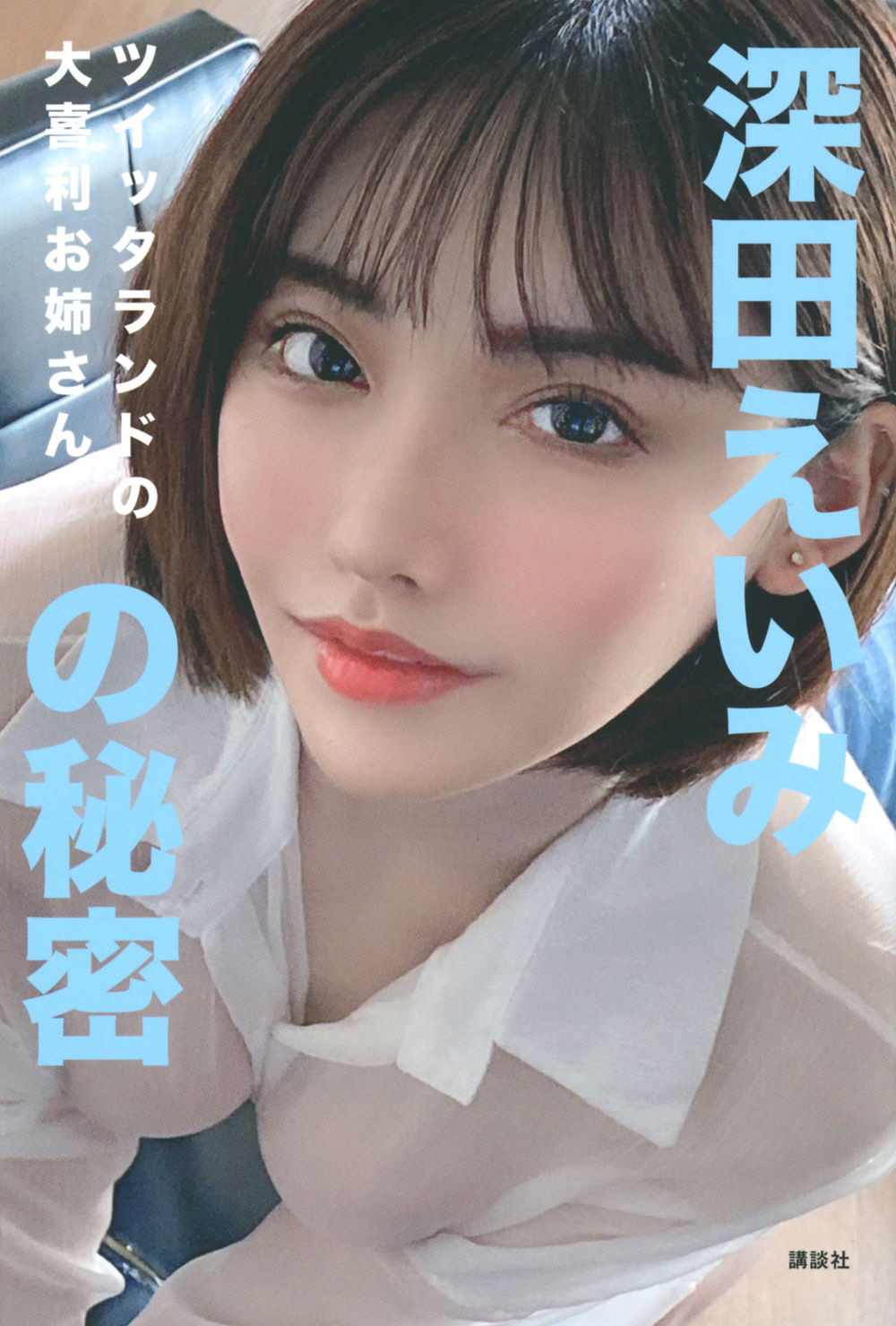 メイン画像
