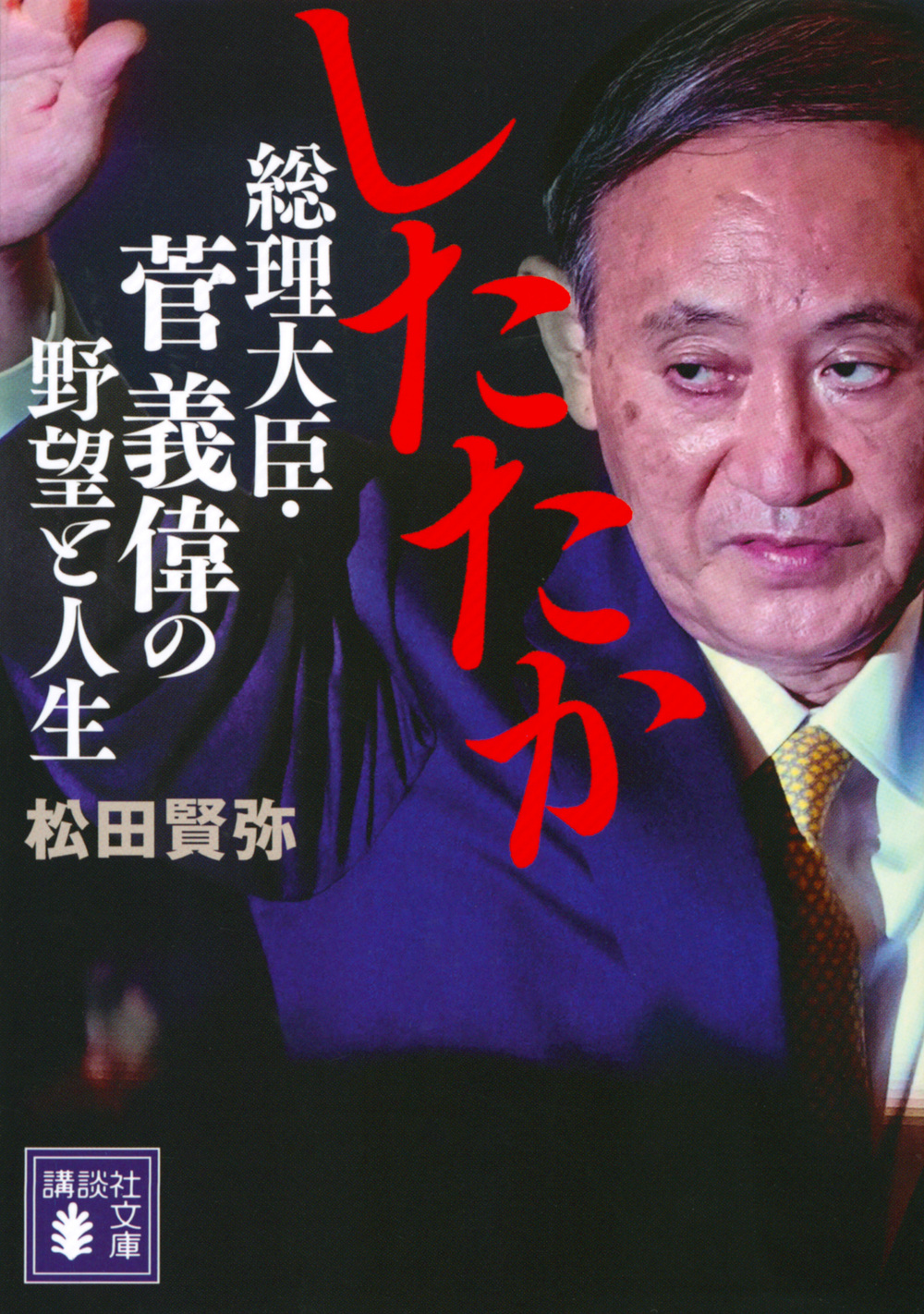 メイン画像