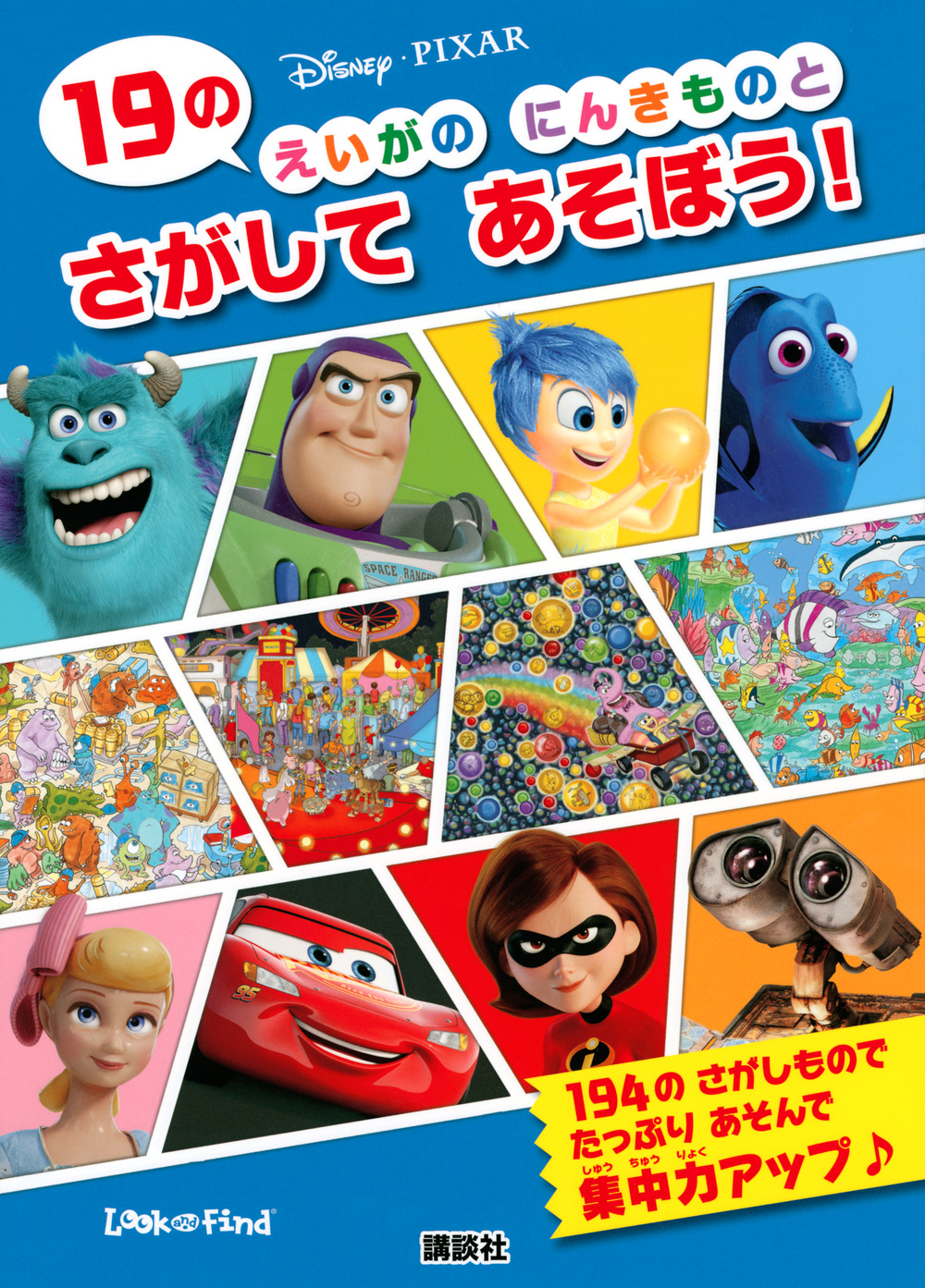 メイン画像