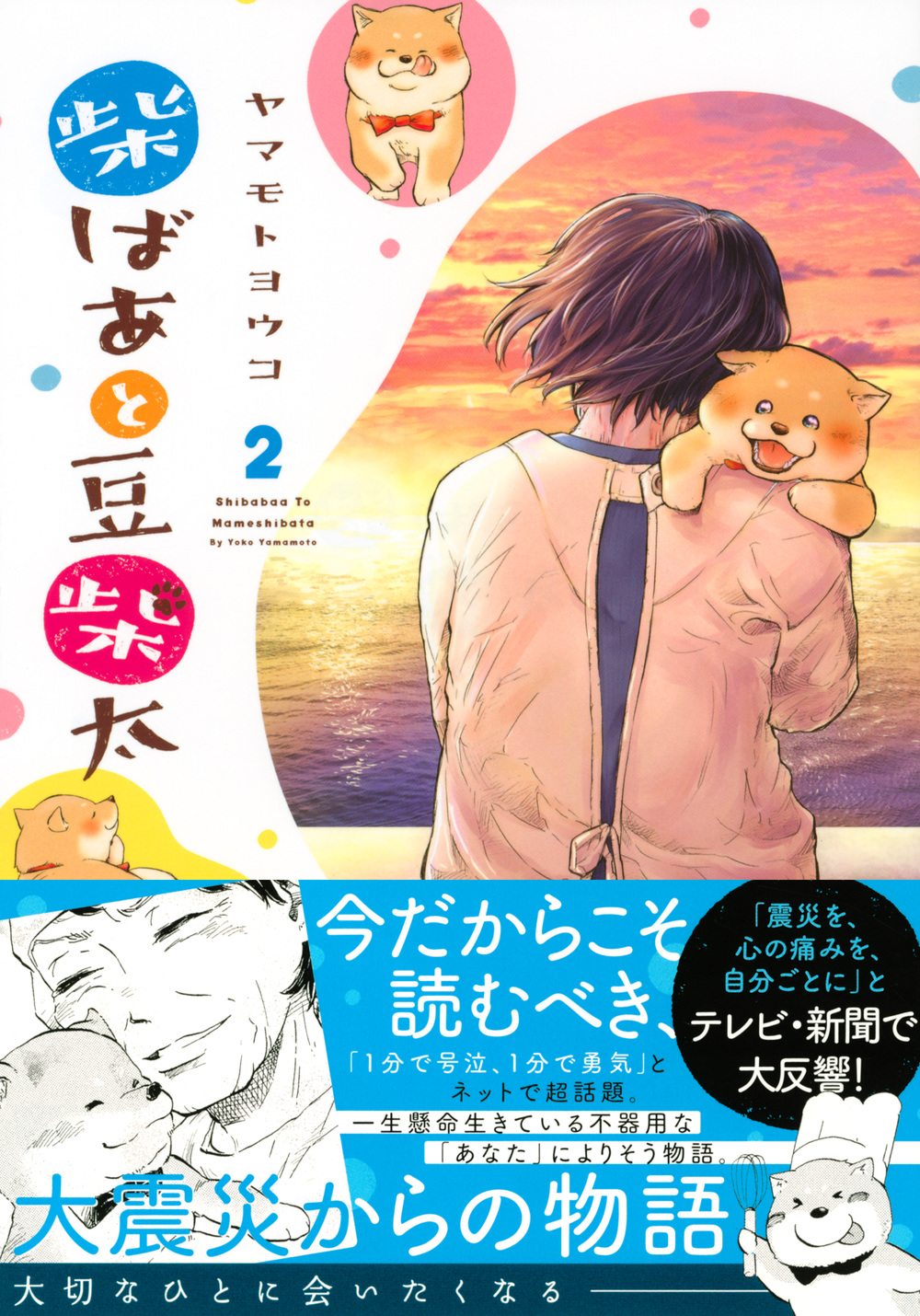 サムネイル画像1