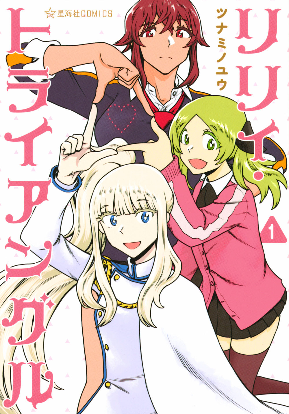 メイン画像