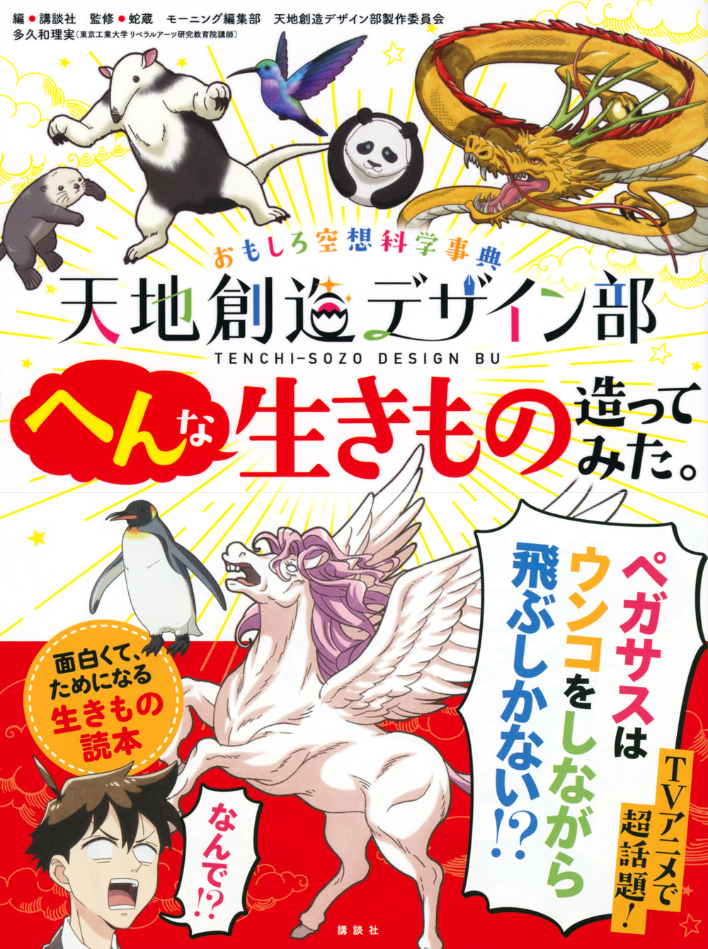 サムネイル画像1
