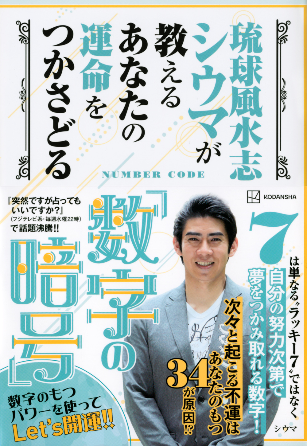 サムネイル画像1