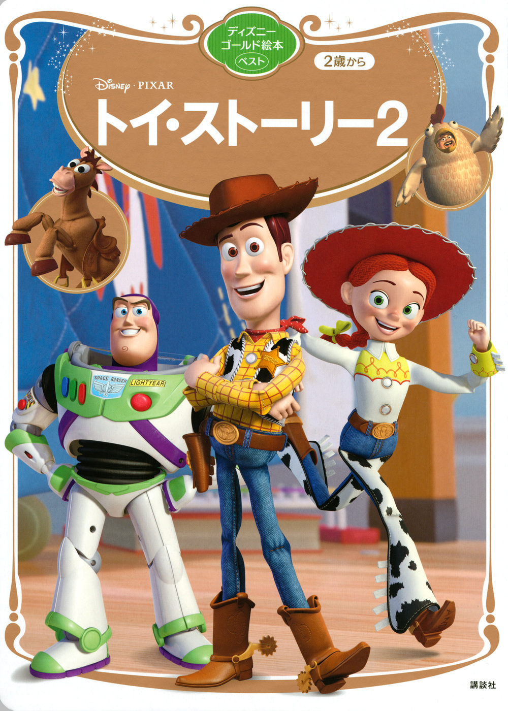 メイン画像