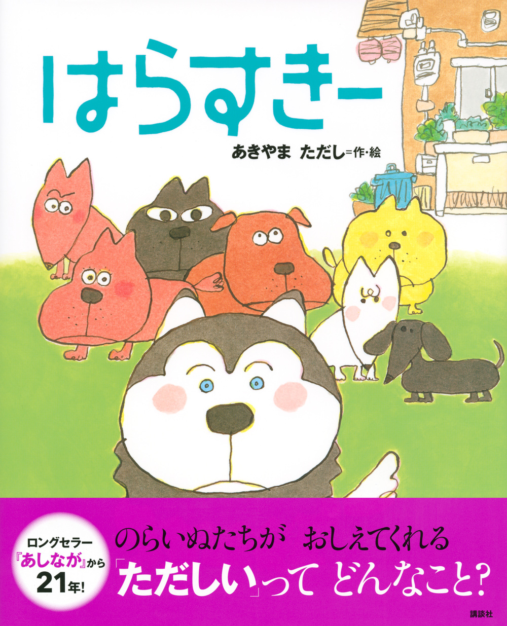 サムネイル画像1
