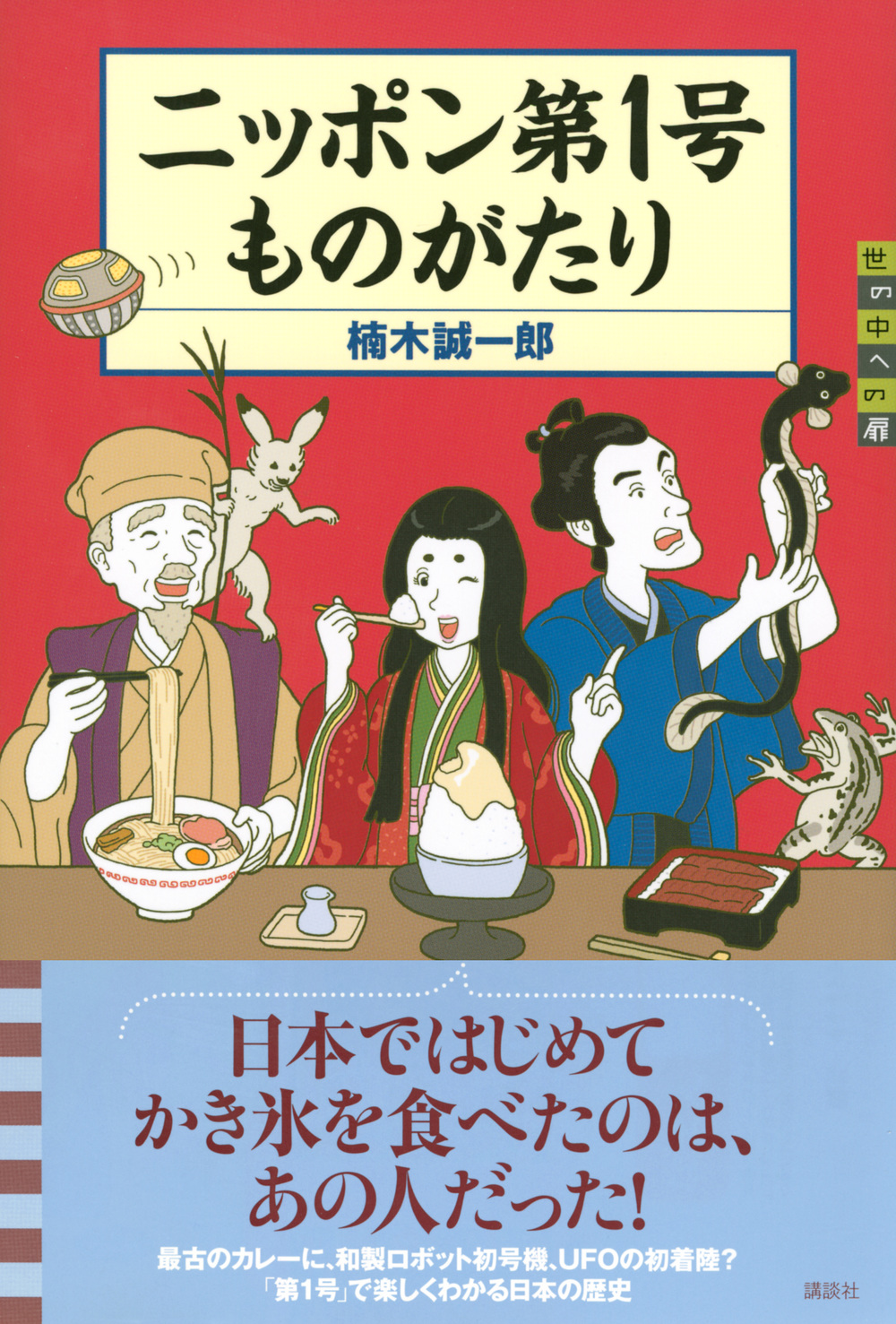 サムネイル画像1