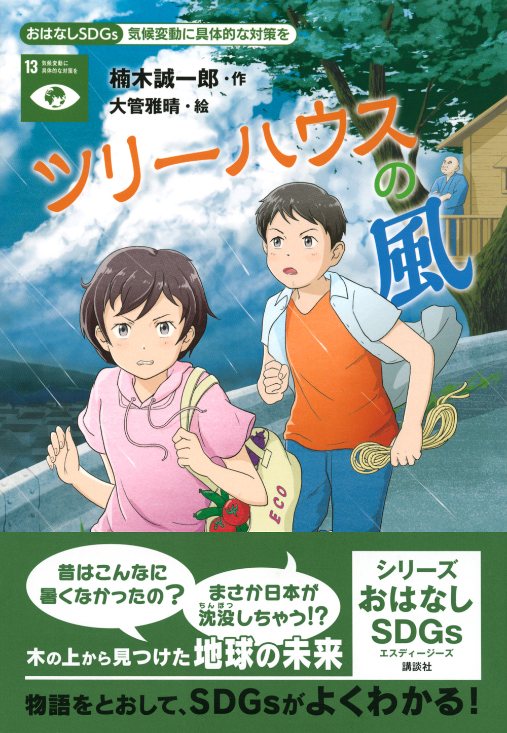 サムネイル画像1