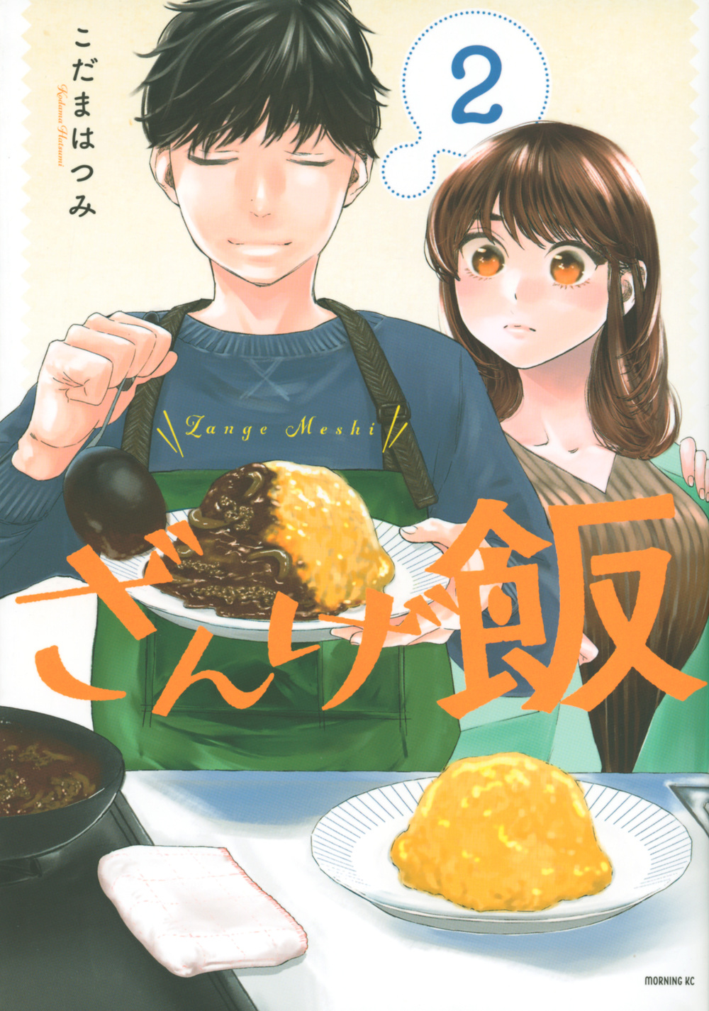 メイン画像