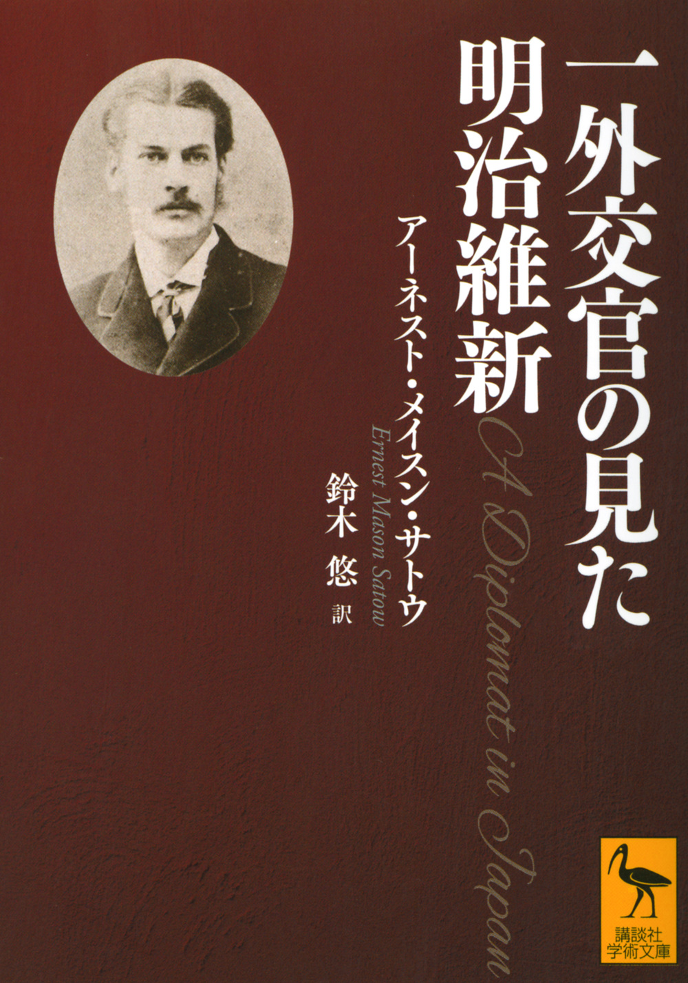 メイン画像