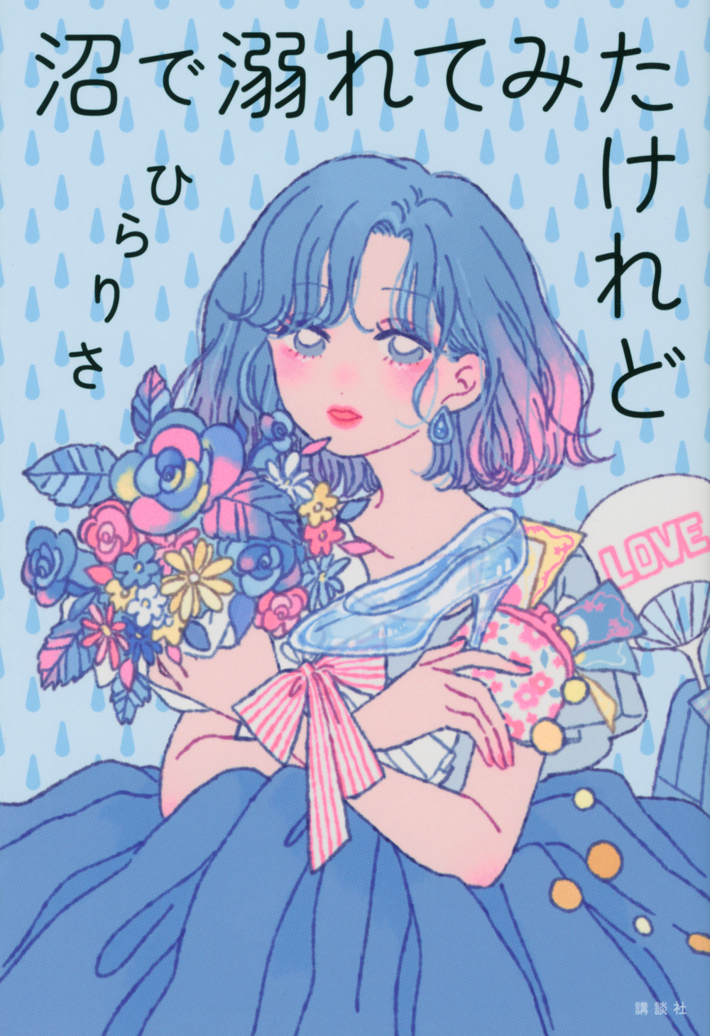 メイン画像