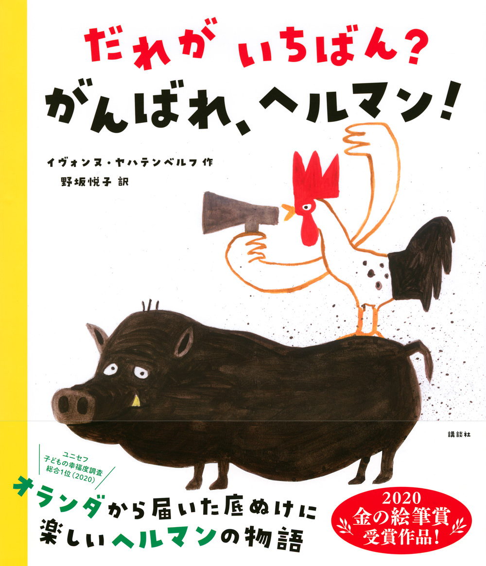 サムネイル画像1