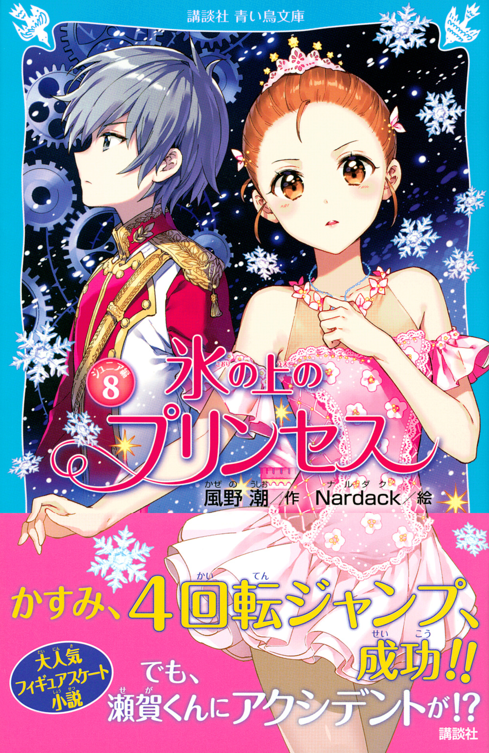 サムネイル画像1