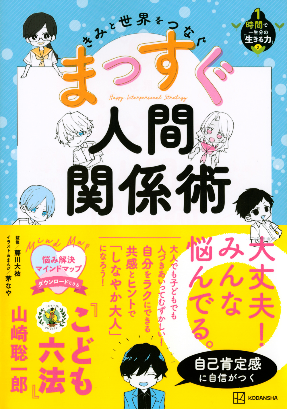 サムネイル画像1