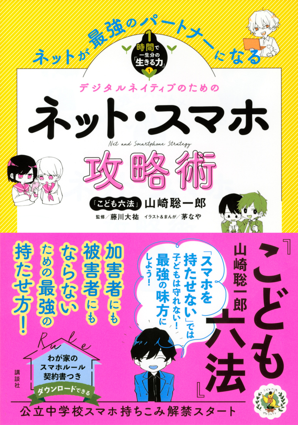 サムネイル画像1
