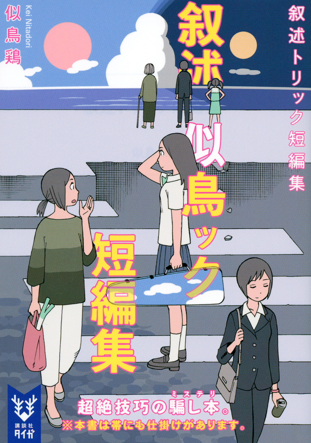 メイン画像