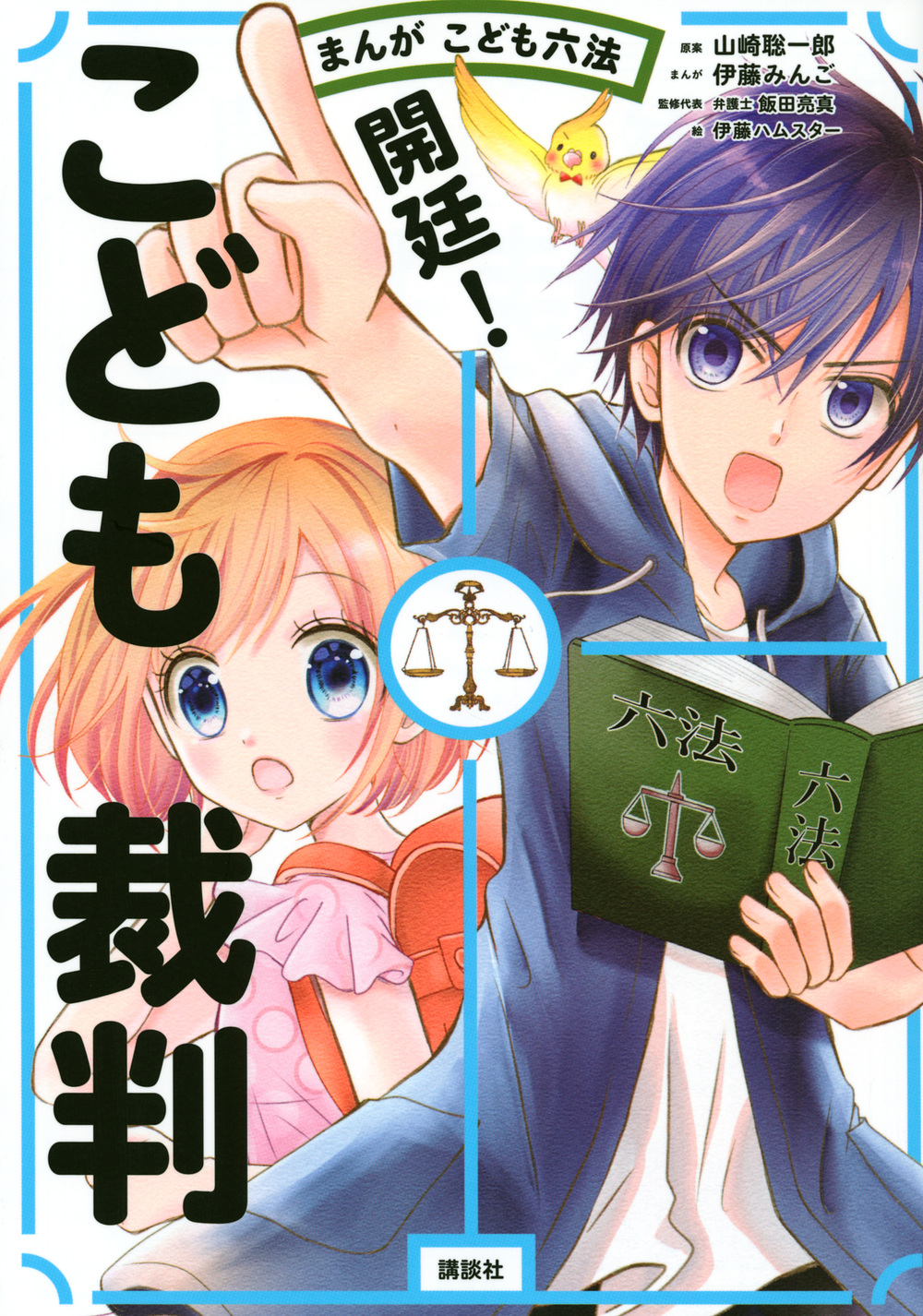 メイン画像