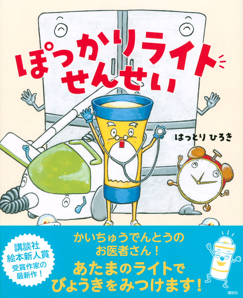 サムネイル画像1