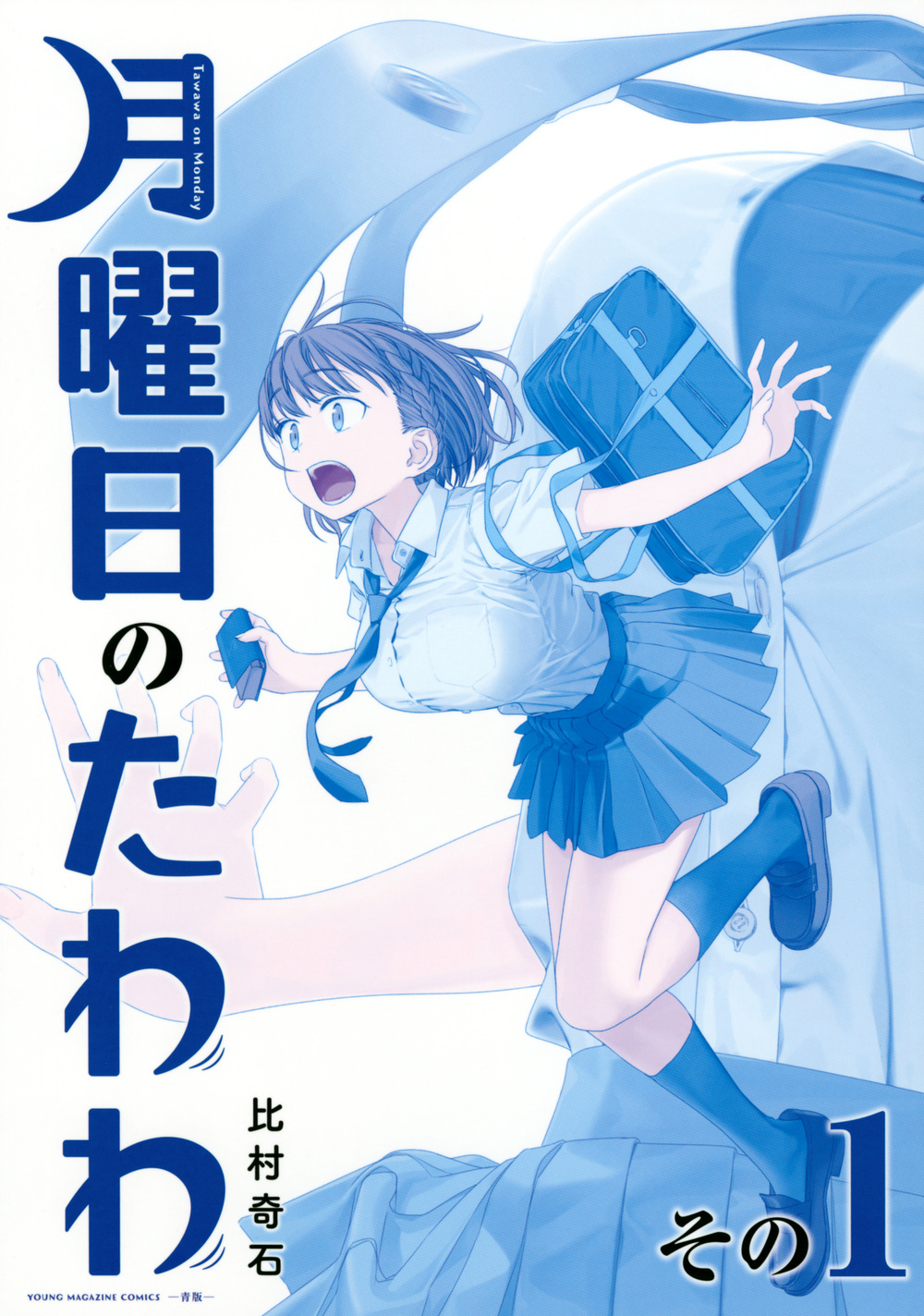 メイン画像