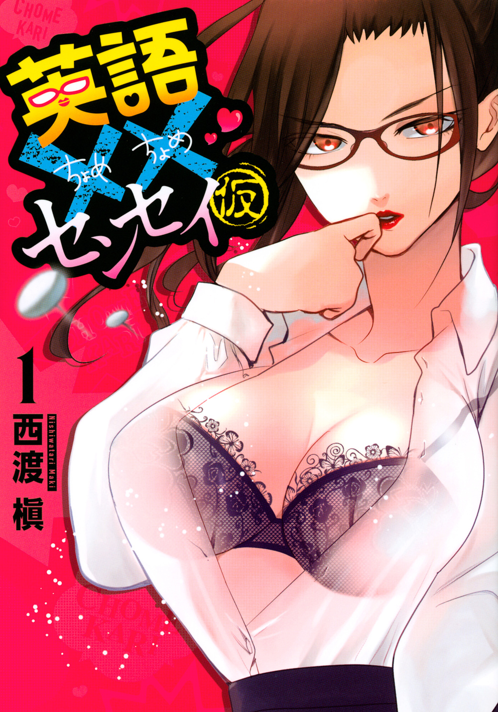メイン画像