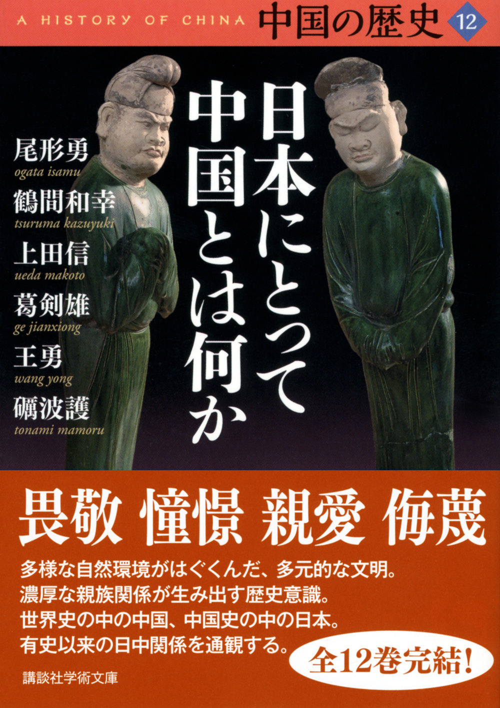 サムネイル画像1