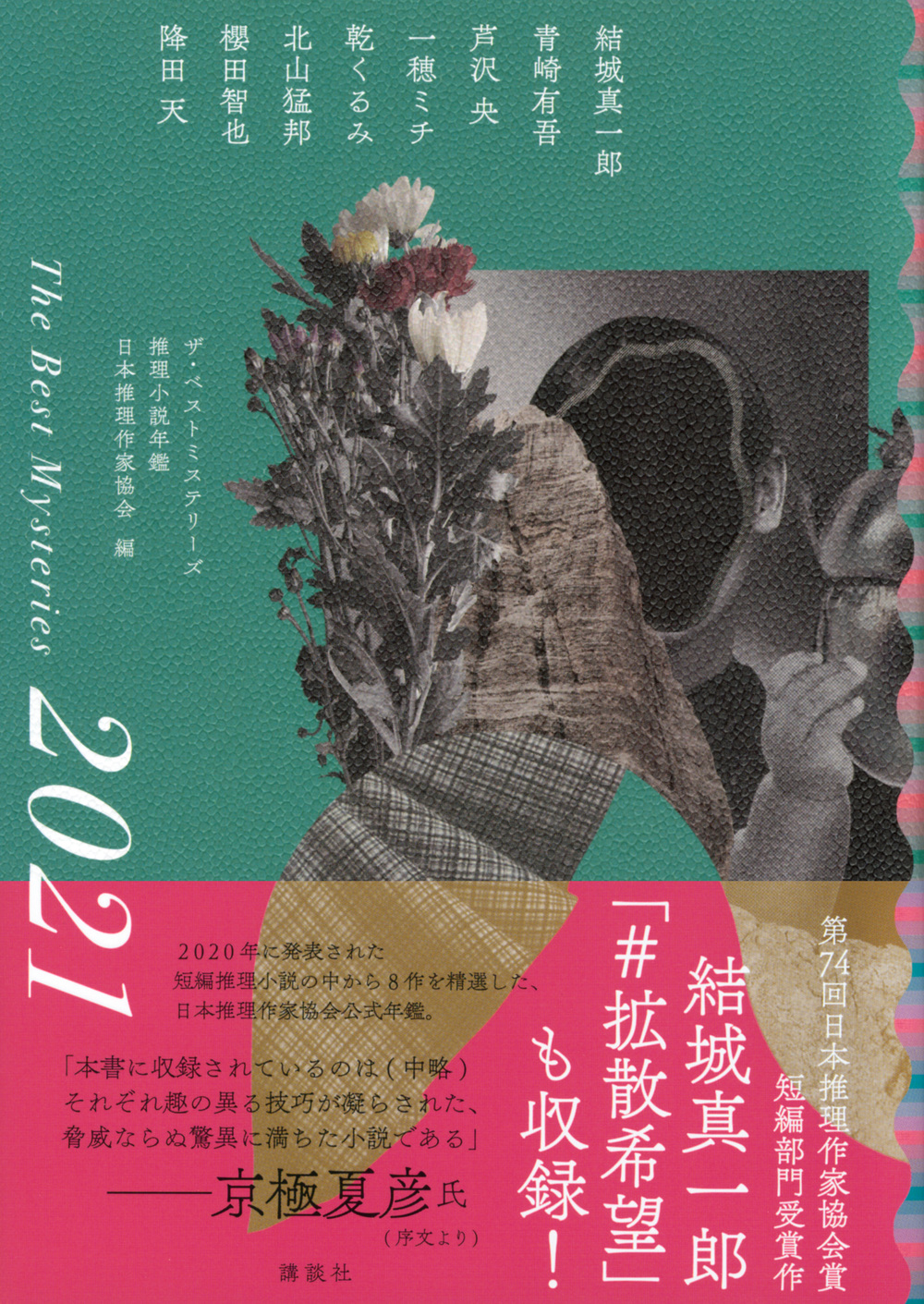 サムネイル画像1