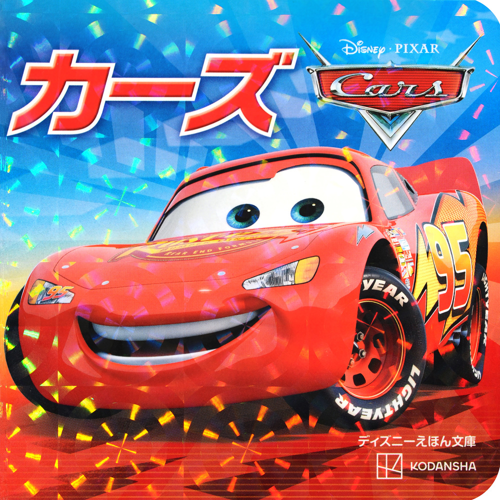 メイン画像