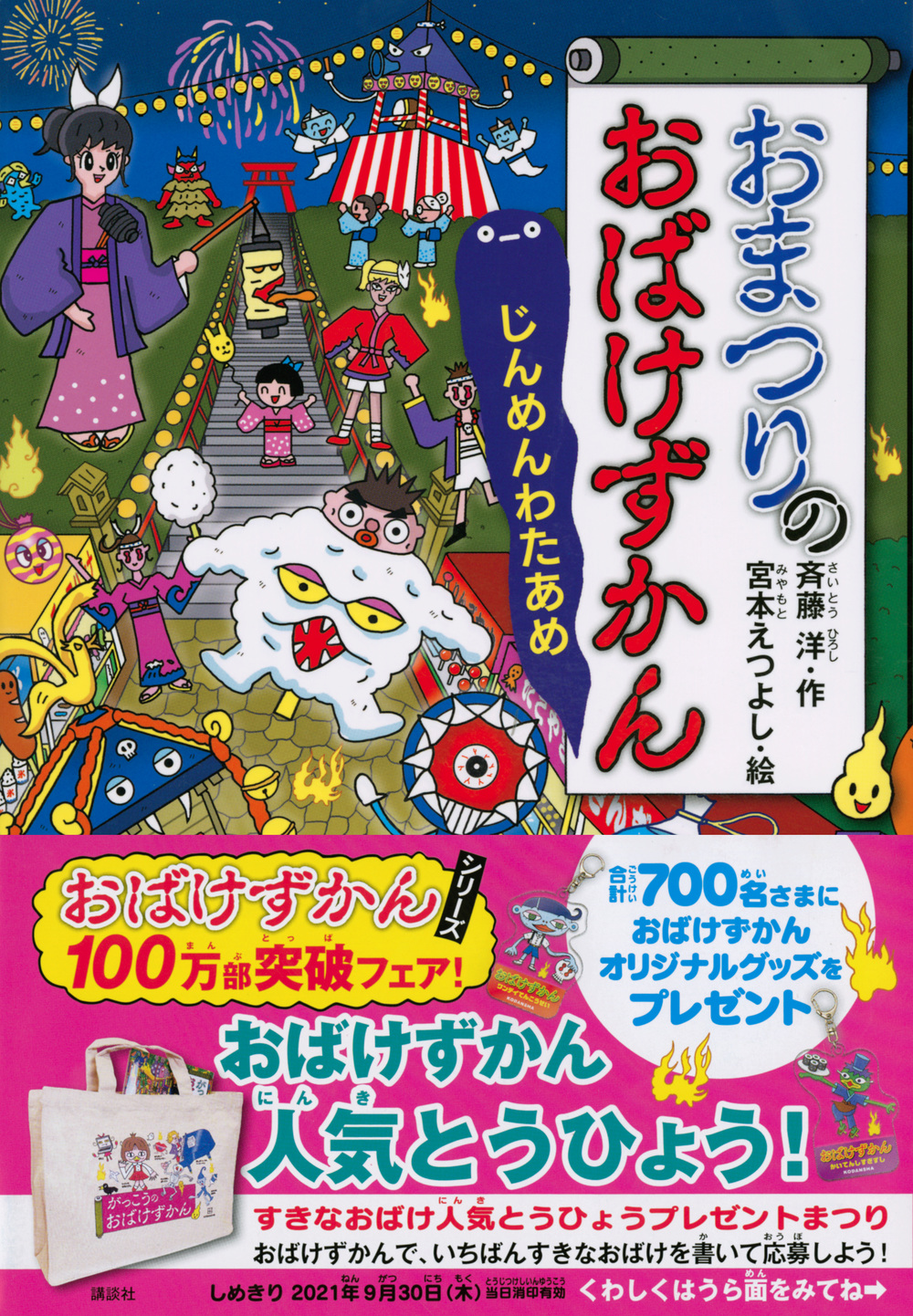 サムネイル画像1