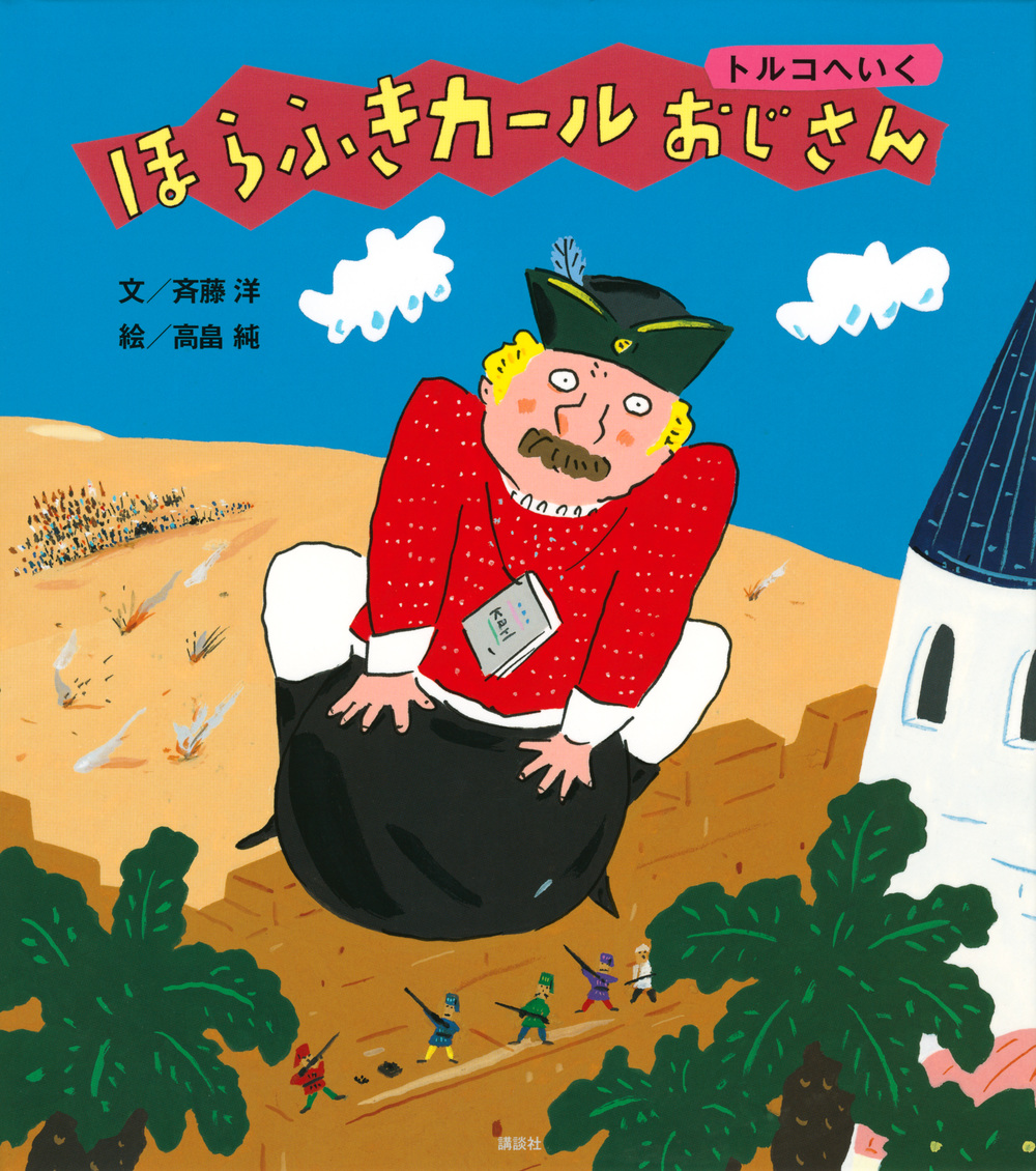 メイン画像