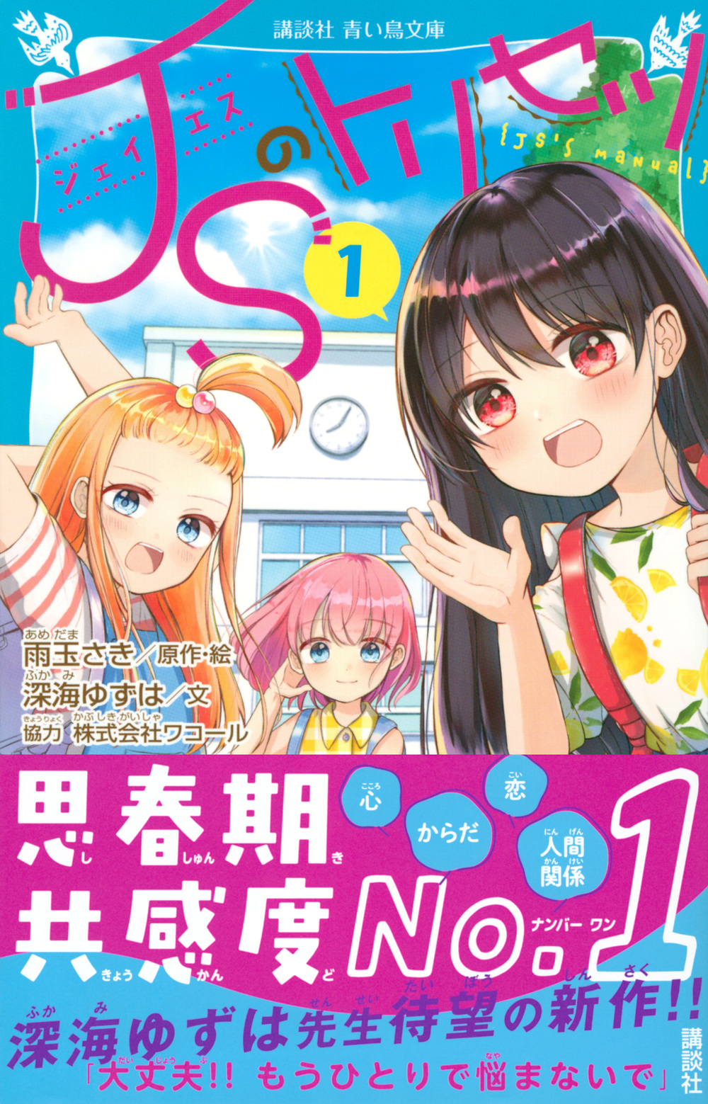サムネイル画像1