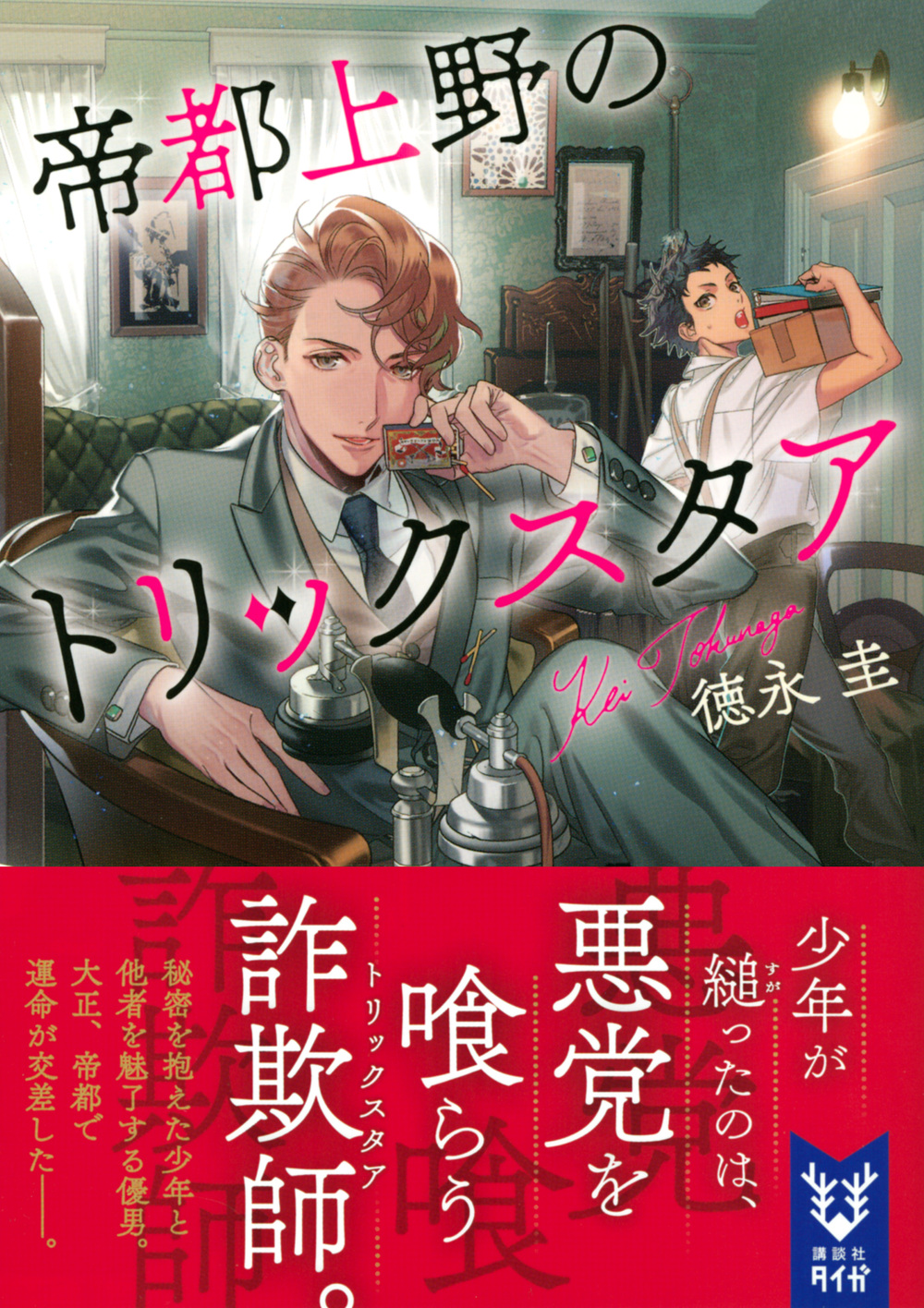 サムネイル画像1