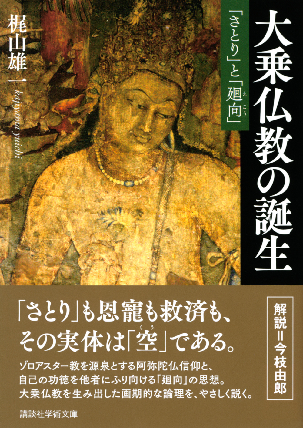 サムネイル画像1