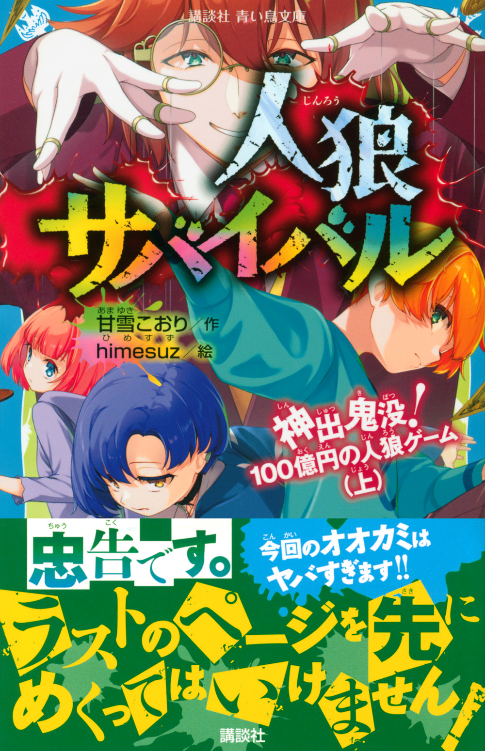 サムネイル画像1