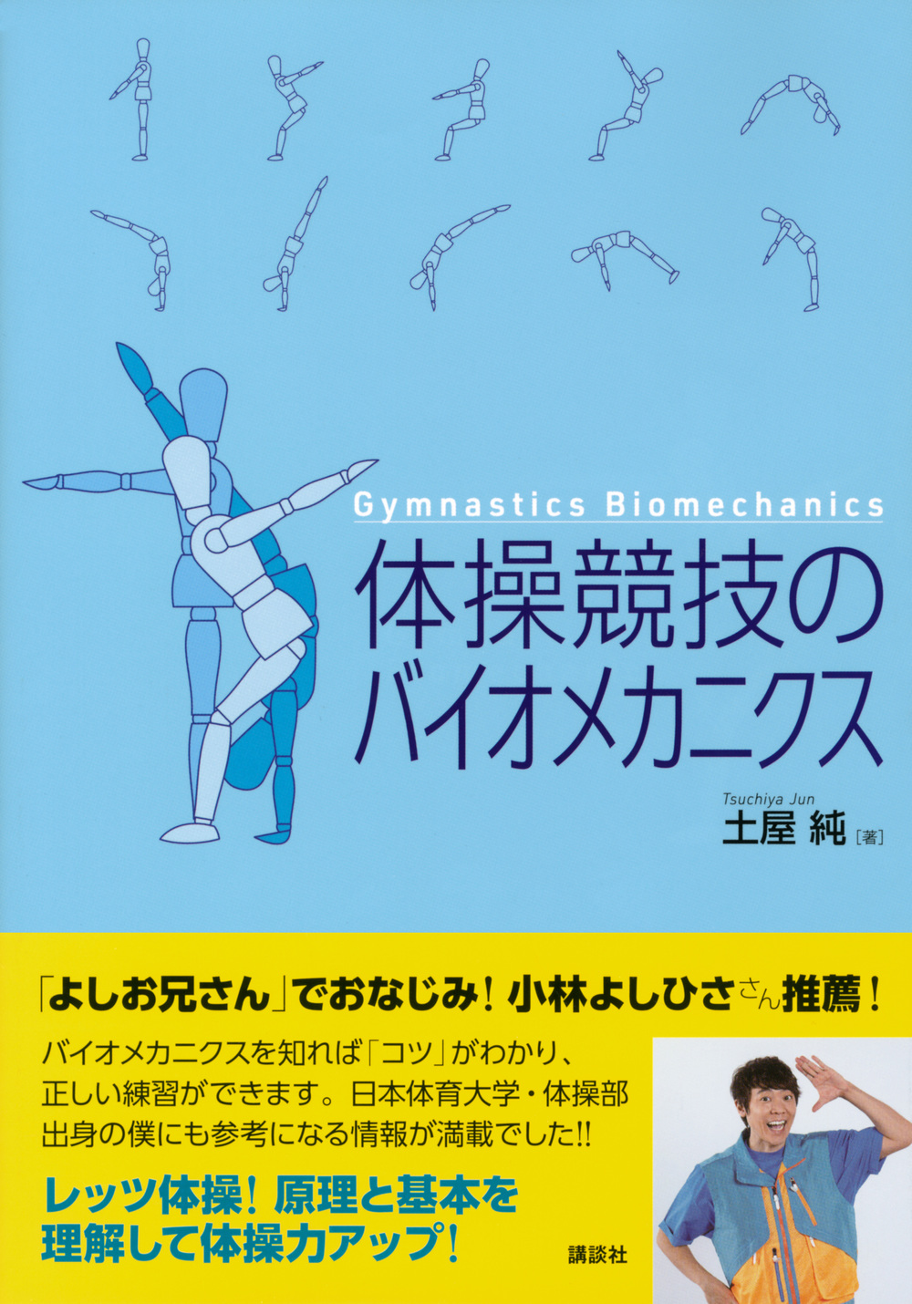 サムネイル画像1