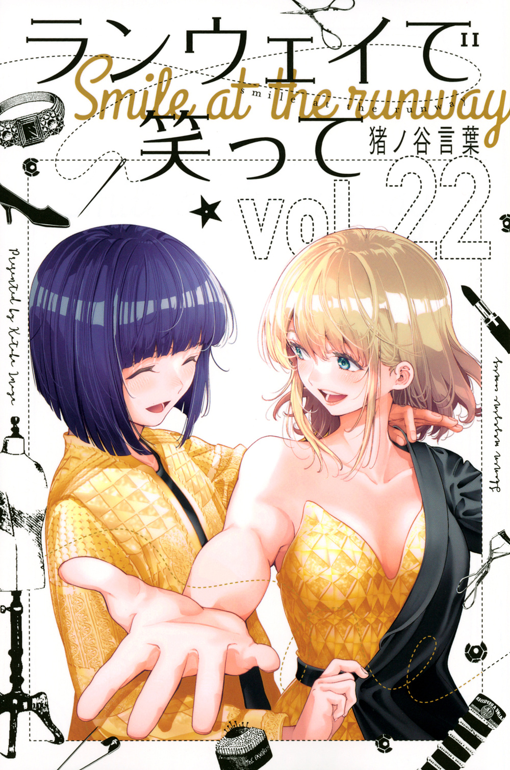 メイン画像
