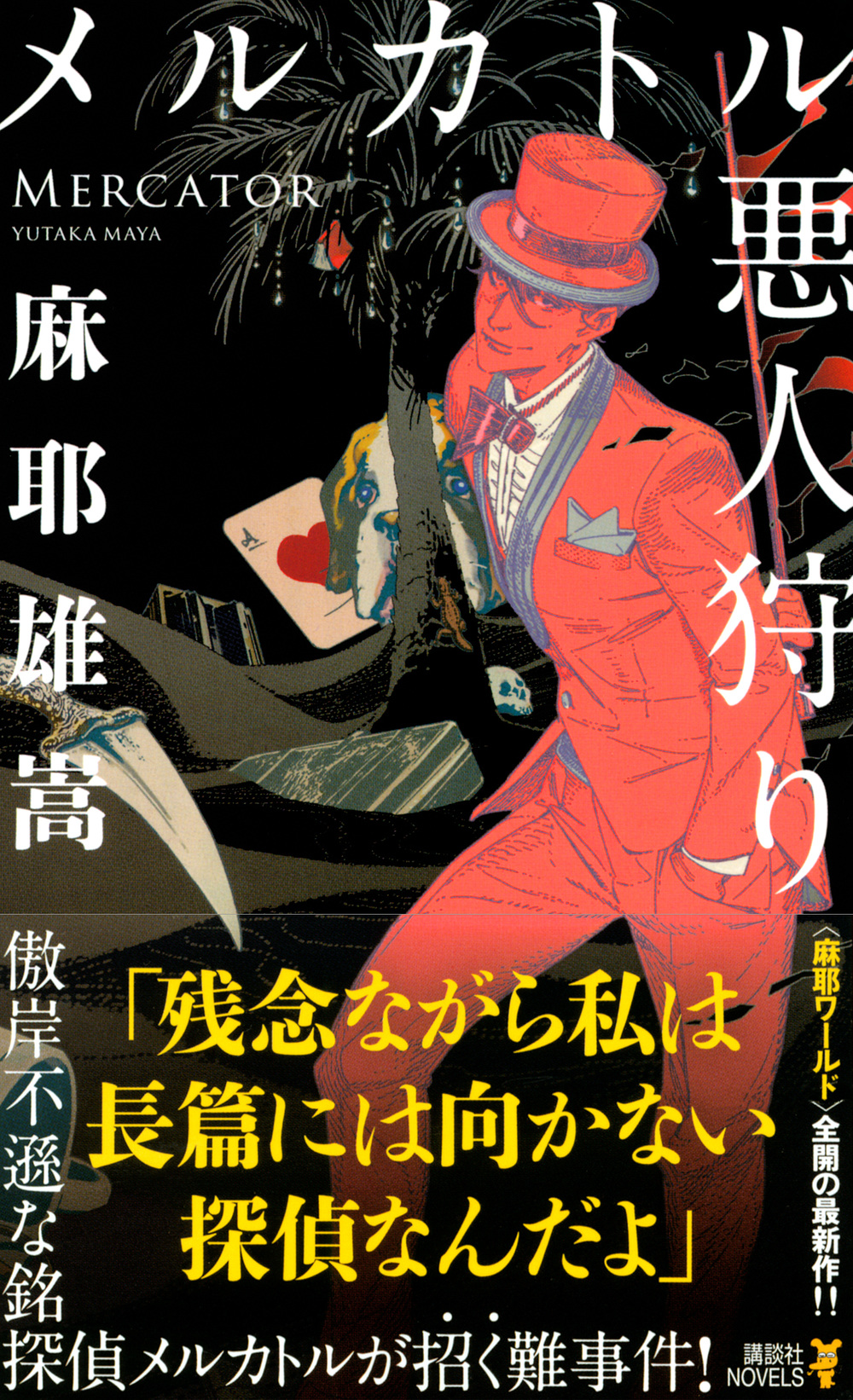 サムネイル画像1