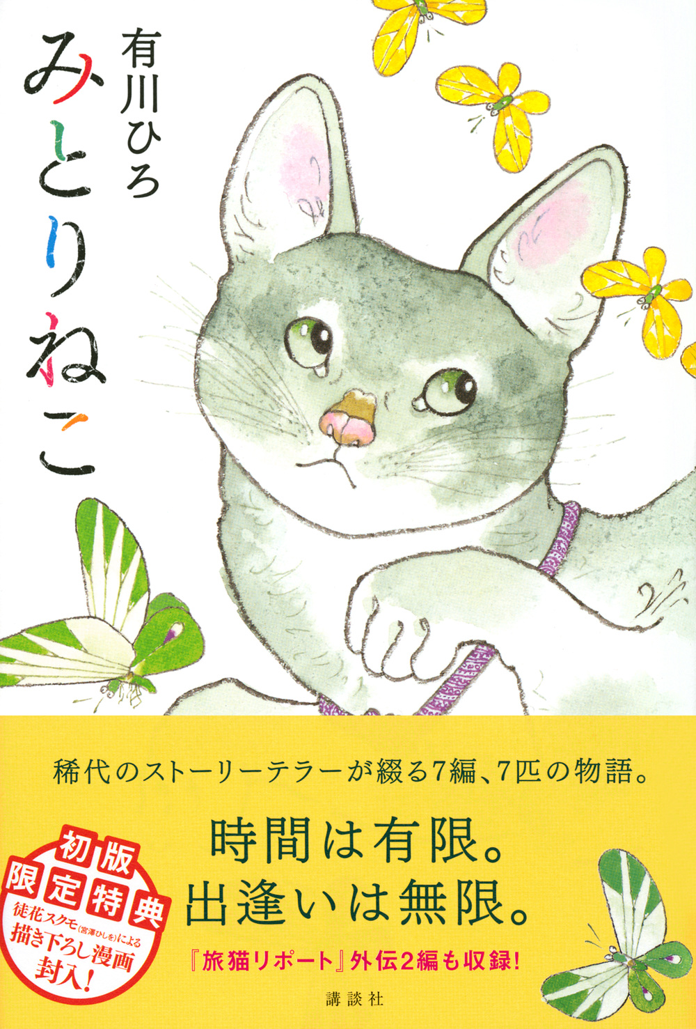 サムネイル画像1