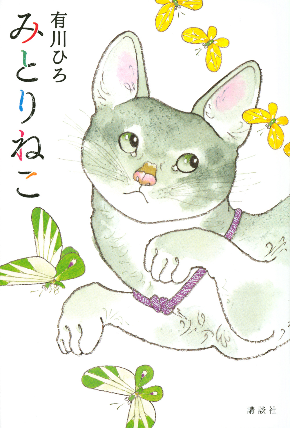 メイン画像