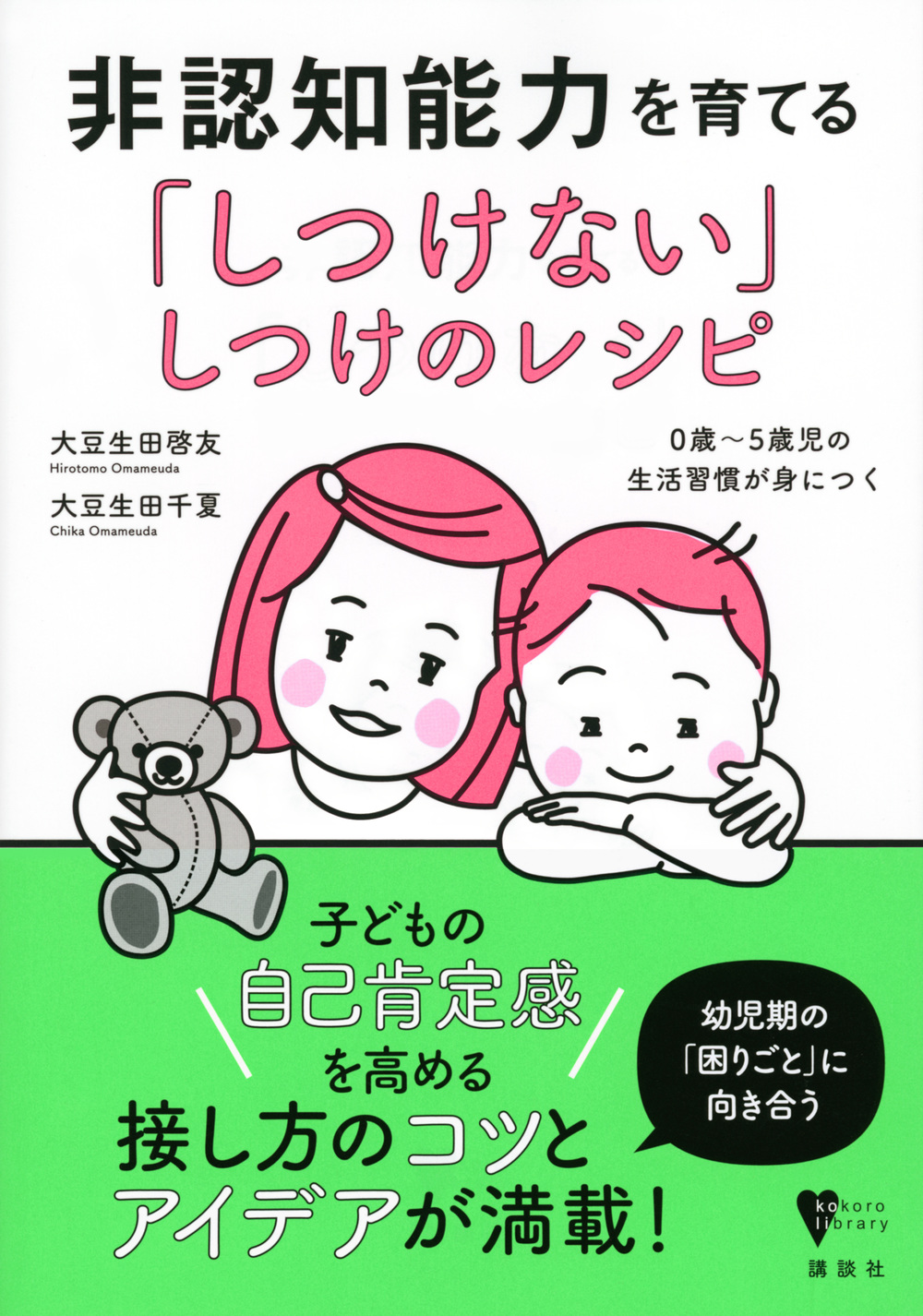 サムネイル画像1