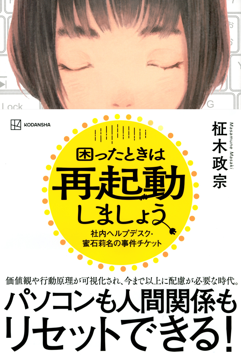 サムネイル画像1